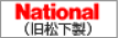 National